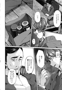 [Shiokonbu] Fanaticism