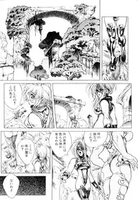 [Akow Kazumi] HYSTERIC ALIVE