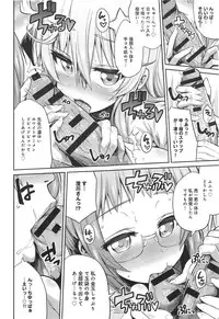 COMIC anthurium 018 2014-10