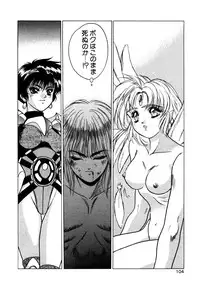 [Fuji Sangou] Elpis Quest