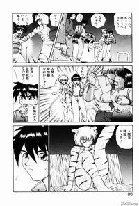 [Gekka Saeki] Rain Story