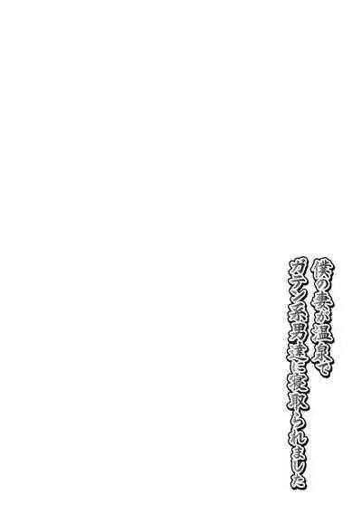 Shinkon Hitozuma NTR