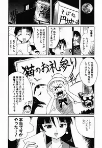 [Umenoki Yuji] Scanty Time