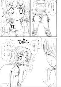 (SC39) [Mieow (Rustle)] GIRLzH