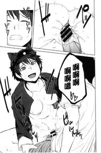 [Shimimaru] KILLER QUEEN [Chinese]