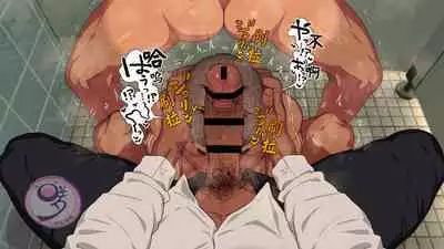 [Danzi Engine (Shiba Yuuji)] Umibe no Omega [Chinese]