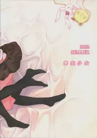 (C82) [Aozora Shoujo (Shirane Taito)] Yayoiori no Hon (THE iDOLM@STER)