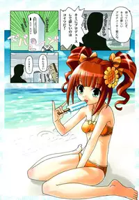 (C72) [Kacchuu Musume (Various)] Stamina Princess (Various)