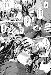 [DATE] Residence ~Yuganda Negai de Shoujo ni Kawaru~