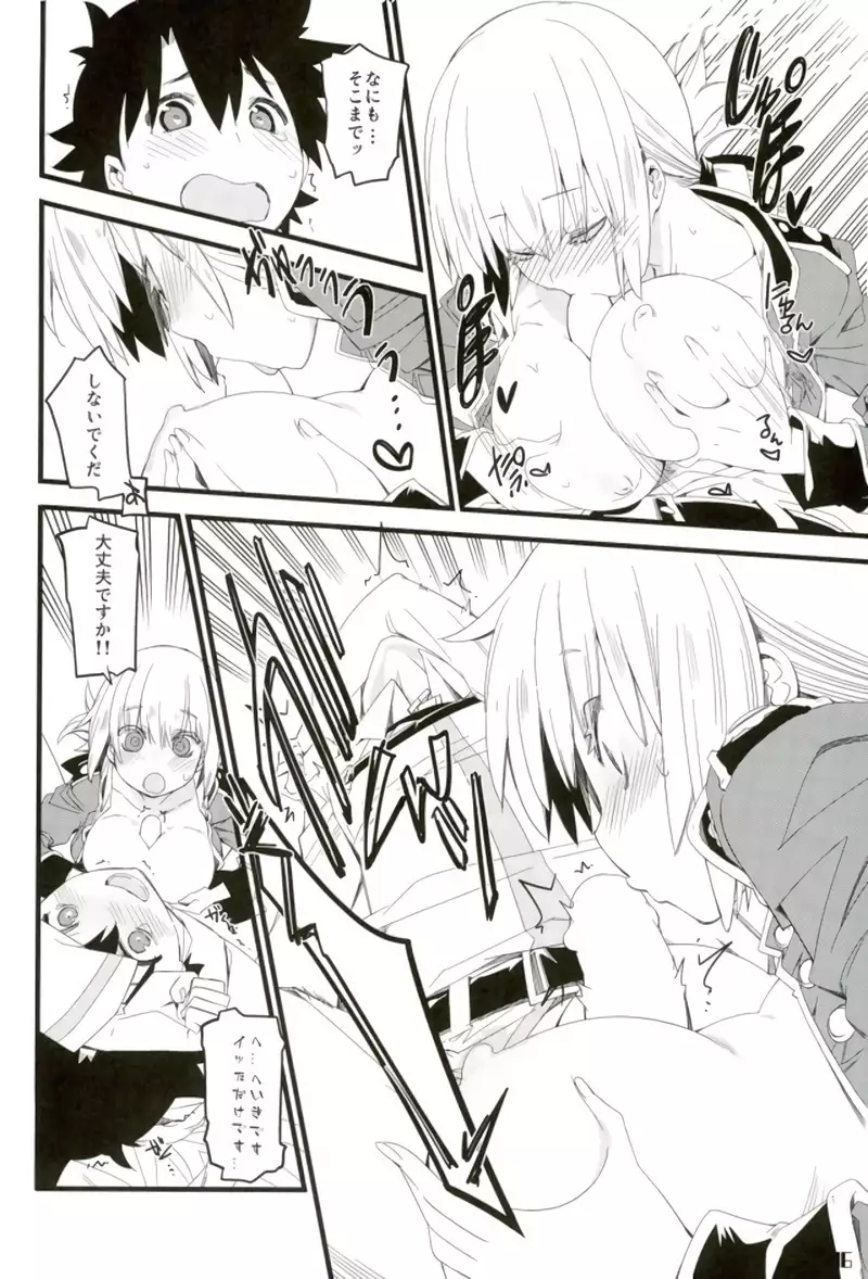 Nightingale-san no Kareinaru Chiryou