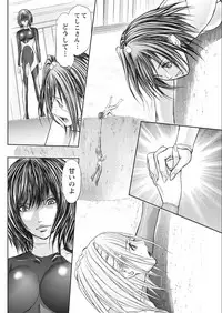 Namaiki! 2017-11 [Digital]