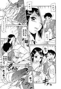 [Toshiaki Kaneko] Inner Equal Bloomers