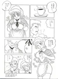 [Klaramate (Various)] Meshimase Zaumen (Minky Momo, Sailor Moon)