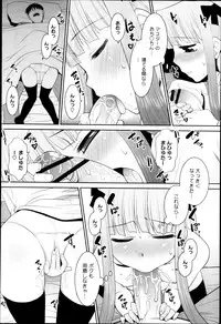 Comic Megastore H 2013-03