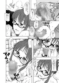 [S Shoten (3e)] Tessellate (THE IDOLM@STER) [Digital]