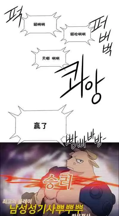 租賃女孩 第二季