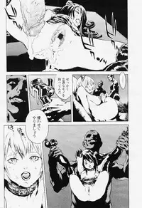 [Kiyoshirou Inoue] DOLLS