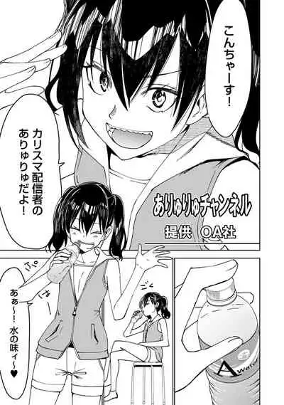 COMIC Ananga Ranga Vol. 53