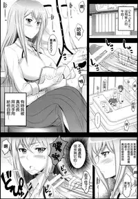 (C86) [Diogenes Club (Haikawa Hemlen)] Aniyoro (Various) [Chinese] [CE家族社]