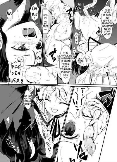 [Satei (s73d)] Zoku Amanojaku Sawa (Touhou Project) [English] [Digital]