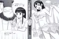 [Kabashima Akira] Bukakei Roshutsu Aikoukai