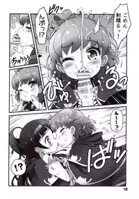 (C90) [life (Haga Yui)] OFURO de RAPAPA (Mahou Tsukai Precure!)