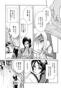 [Anthology] Kemono For Essential 6