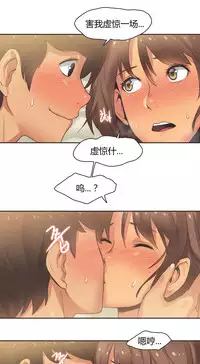 [﻿Chance, Kamang] Sports Girl ch.1-23[Chinese]