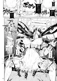 [Hakueki Shobou (A-Teru Haito)] Kamui de Date (Kill la Kill) [Digital]