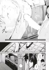 COMIC Kairakuten BEAST 2017-11 [Digital]