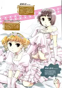 [Itou Ei] Puri Puro ~Princess+Propose~