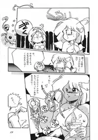 [RPG Company 2 (Various)] Distorted Ouroboros (Chaos Angels) [Digital]