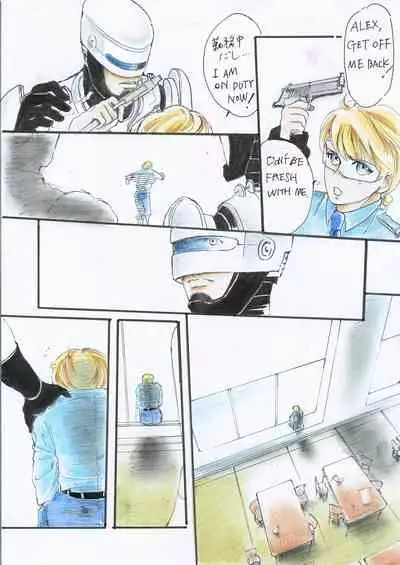 [neko] Will You Be My Valentine? English