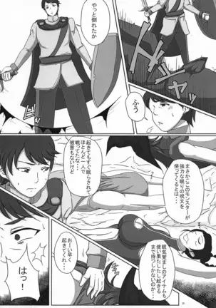 Hakudaku! Inran Quest