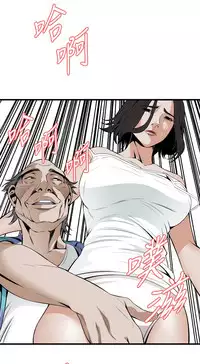 Take a Peek 偷窥 Ch.39~52 [Chinese]中文