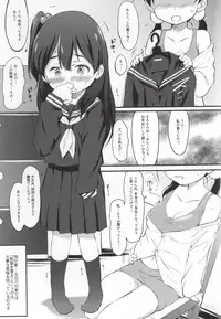 (COMIC1☆9) [Wancho-ke (Wancho)] Anko Love Story (Tamako Market)