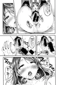 COMIC Shingeki 2016-09