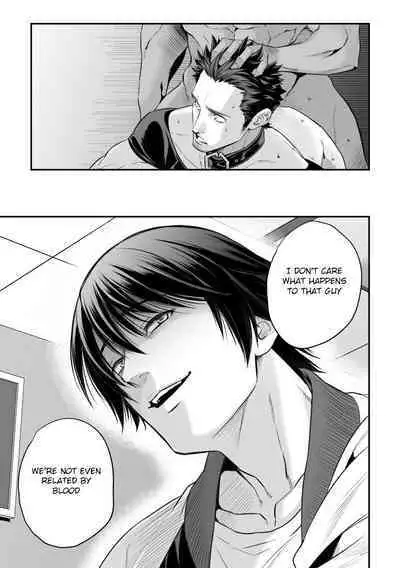 [Unknown (UNKNOWN)] Ani Uri [English]