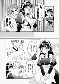 [Pon Takahanada] Maid In Japan