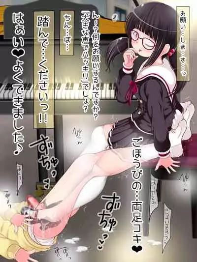 [Oneashi (Oneashi.)] Onna Gakusei no Fumi Fumi Kyouiku!? Tights & KneeSo Matsuri