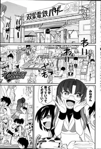 Action Pizazz 2013-09