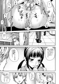 [Ashiomi Masato] D-Medal