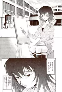 Vitaman DELUXE 2009-10