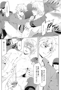 [Marinconia (Marumari)] Magia Sexualis 2 (Axis Powers Hetalia)