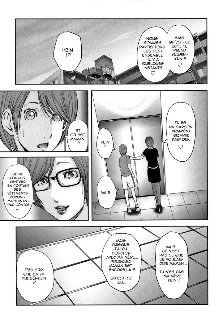 Soukan no Replica - Replica of Mother | Adultery Replica Vol.2