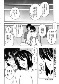 Action Pizazz SP 2008-08