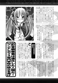 Comic Unreal 2009-06 Vol. 19