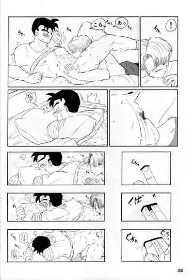 [Hakase] 2022 nenban tadashii (da) ki kata (Dragon Ball Z)