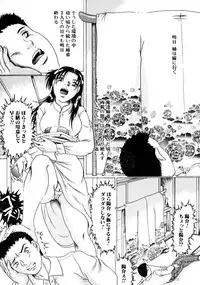 [Anthology] Shota zuki Oneesan wa Okirai?