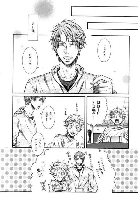 b-BOY Phoenix Vol.7 Tshi no Sa Tokushuu